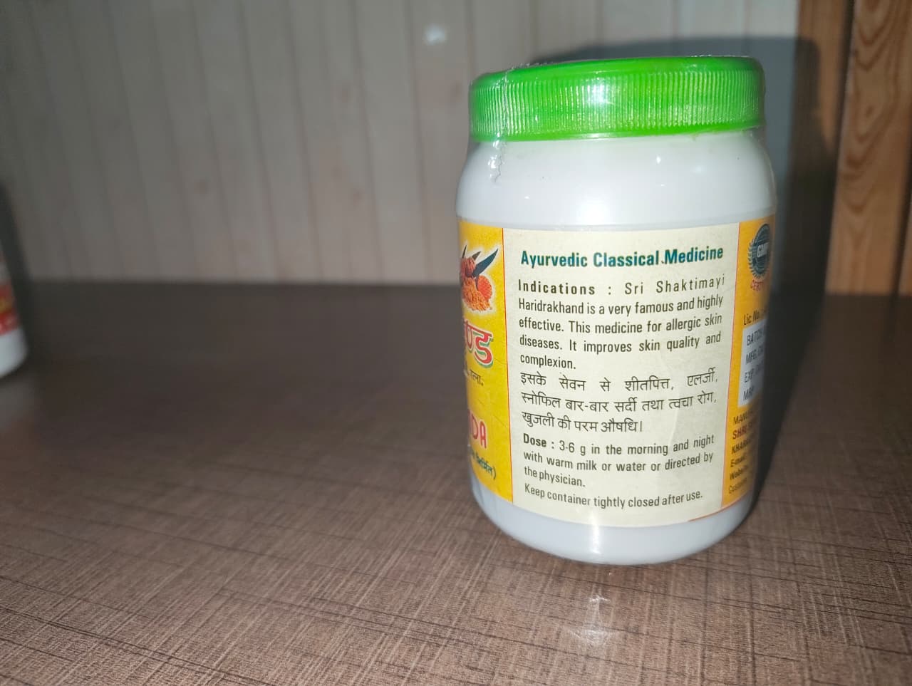 Shri Shaktimayi Harid Rakhanda