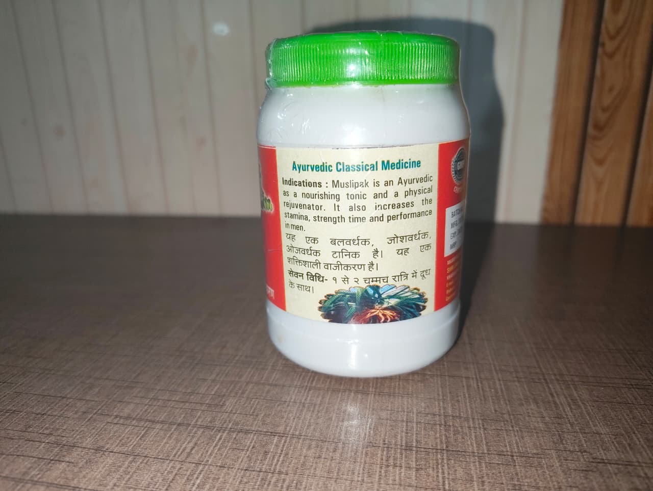 Shri Shaktimayi Mushalipak